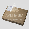 8421-2000005-05 АРС Ремкомплект для ремонта двигателя ТМЗ 8421-8486 (АРС фси+мет,+466) 12/258